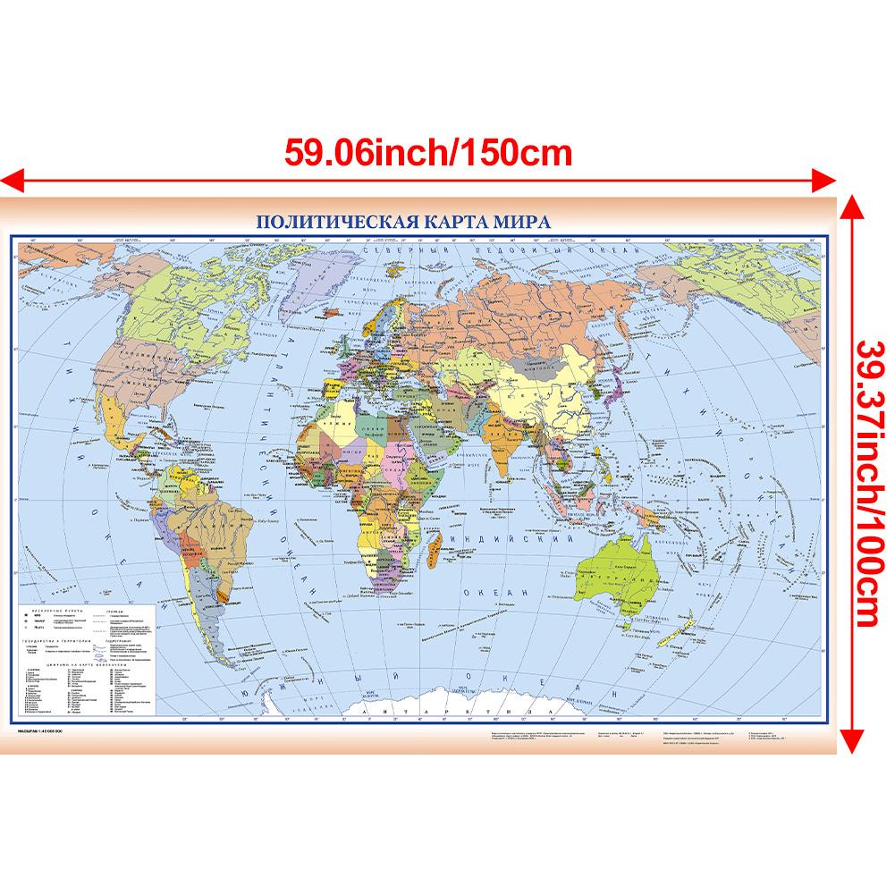 Vintage World Map Backdrop Russian Language Travel Poster Home Office Supplies School Education Posters