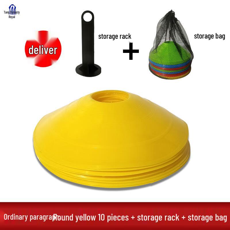 Datangyu Soccer Training Marker Discs