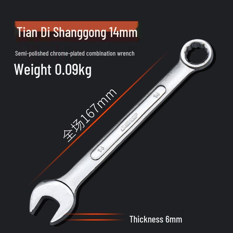 Double-End Wrench Set: Extra Large 6-32mm Open/Box End for Auto Repair