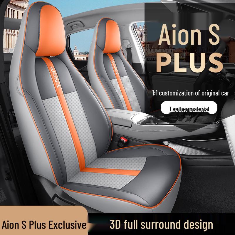 Aion SPLUS All-Season Leather Car Seat Cushion - New Model