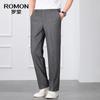 Men's Lightweight Business Casual Straight-Leg Trousers