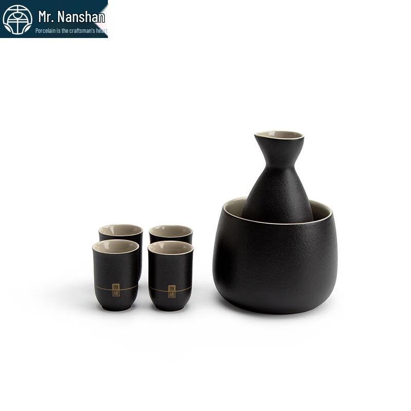 

Nanshan Black Ceramic Warm Sake Set