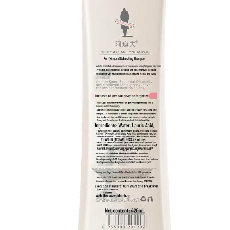 Adolph Oil Control Refreshing Shampoo