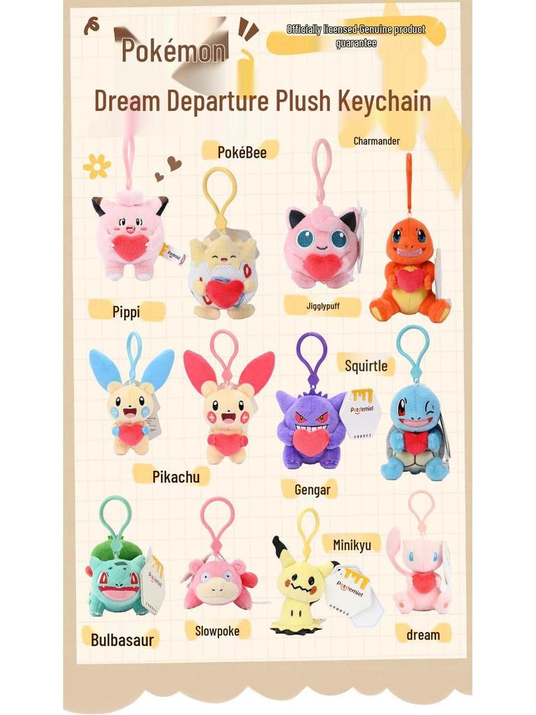 Genuine Pikachu Castle Keychain Charm - Cute Backpack Pendant Birthday Gift