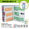 Carl Office Key Combination Holds 80 Key Key PIN Box, Lock, Keys, Case, Management, Wall-Mounted, Code, CKB-CD80