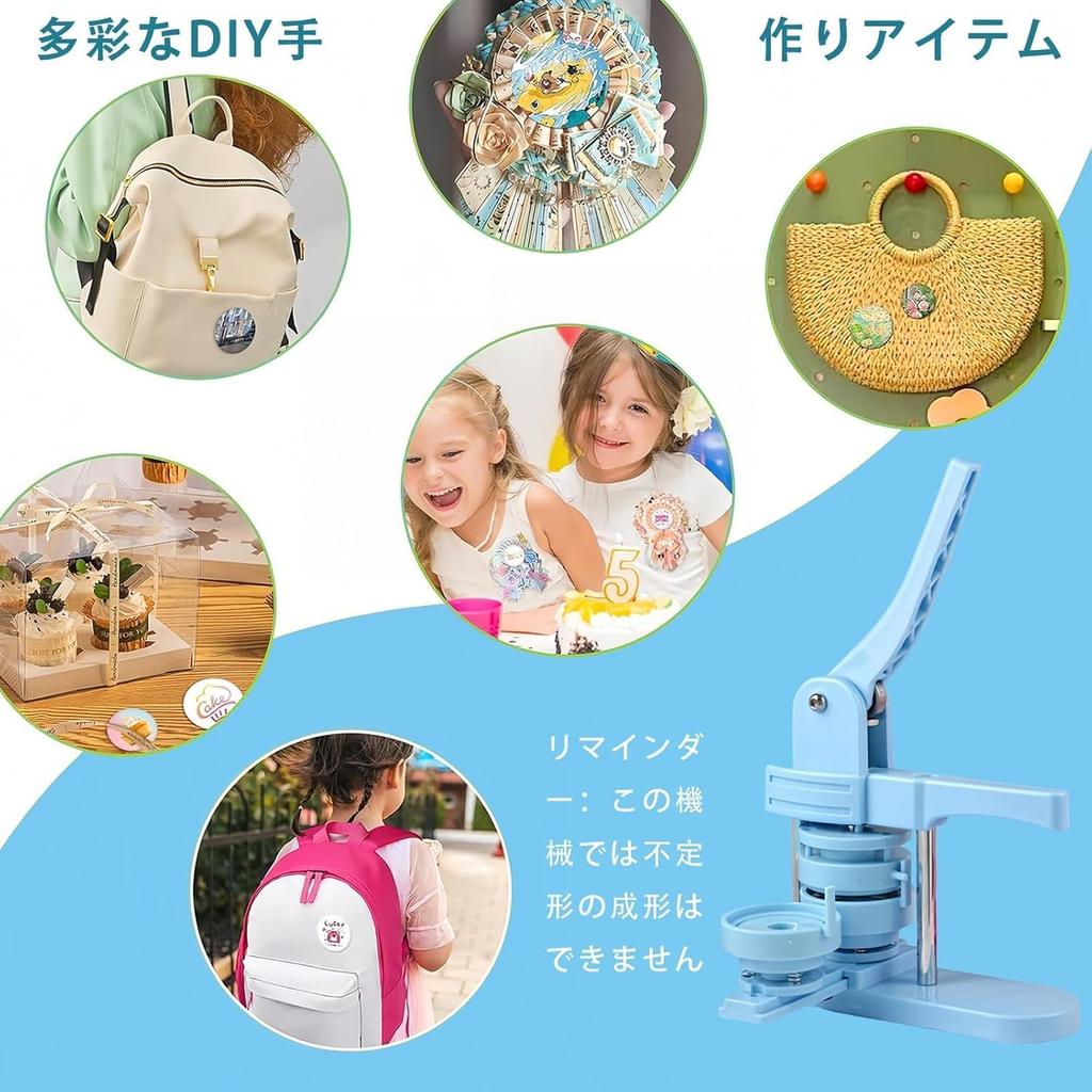 NODIBRO Badge Maker with 400 Badge DIY Badge Making Compatible with 3 Badge and Easy to Compact and DIY Japanese Instructions Blue Materials, Machine,