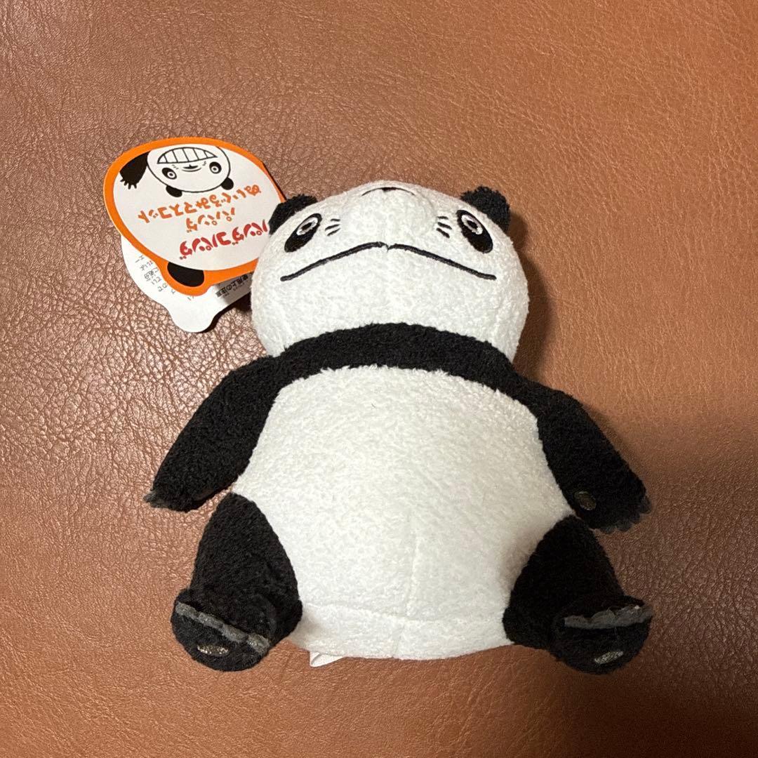 Brand new! Pandako Panda Panda stuffed toy mascot Acorn Republic