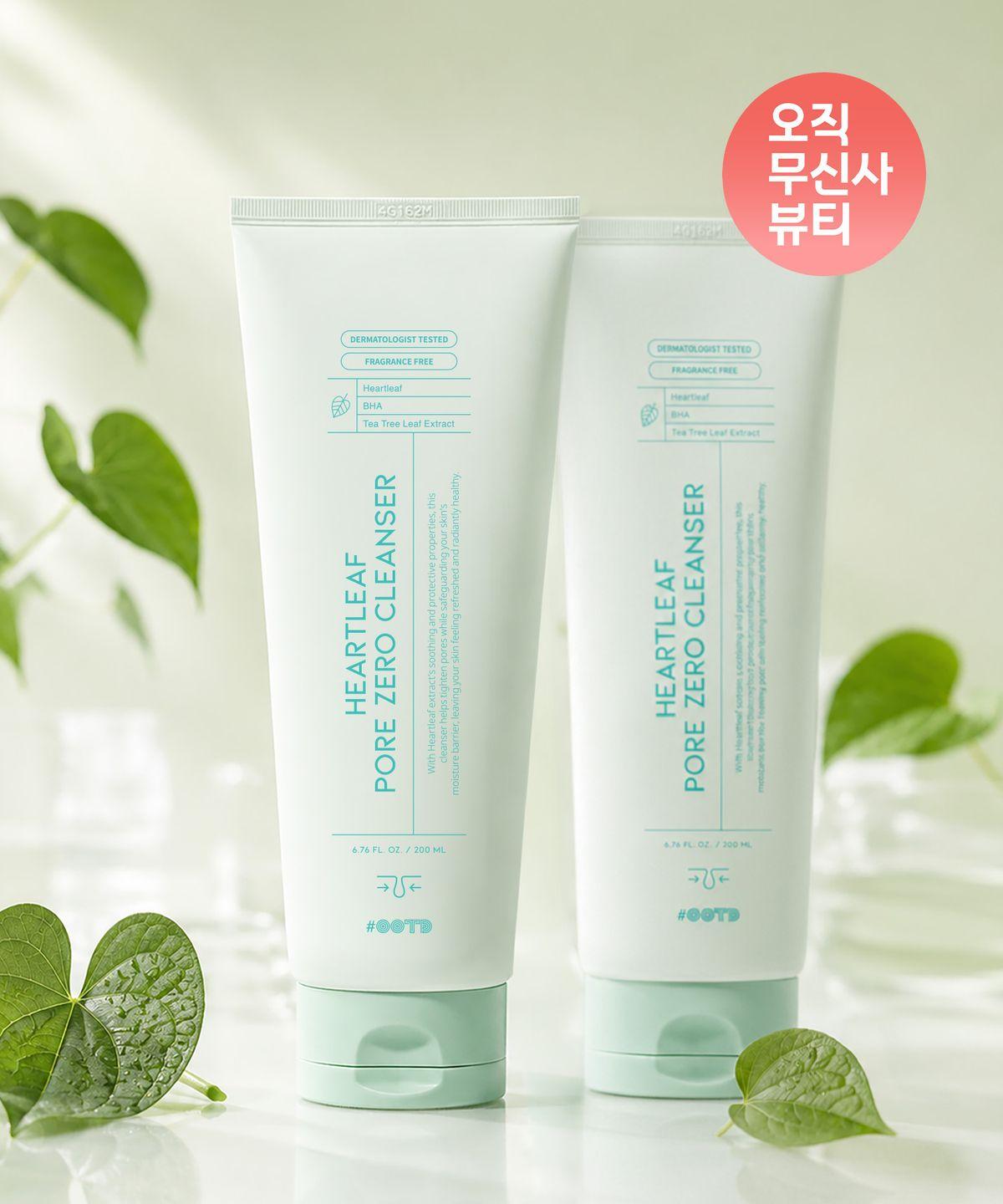 Houttuynia Cordata Pore Foam Cleanser 200ml x 2