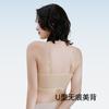 Traceless Suspenders Gather Large and Small Breasts, Thin Shoulder Straps, Vest, Anti-sagging Bra Cover, Summer Model-1.