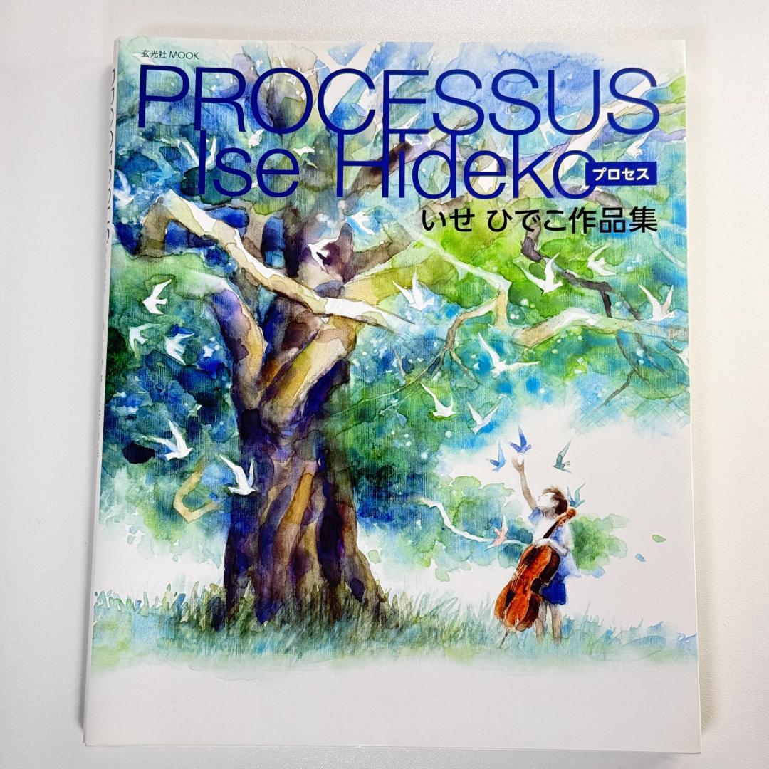 

[USED] First edition of Ise Hideko s collection of works Process PROCESSUS Ise Hideko