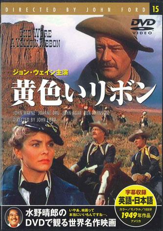 

DVD MOVIE - Kiiroi Ribon PDM015FS KEEP Japan Movies & DVD Used