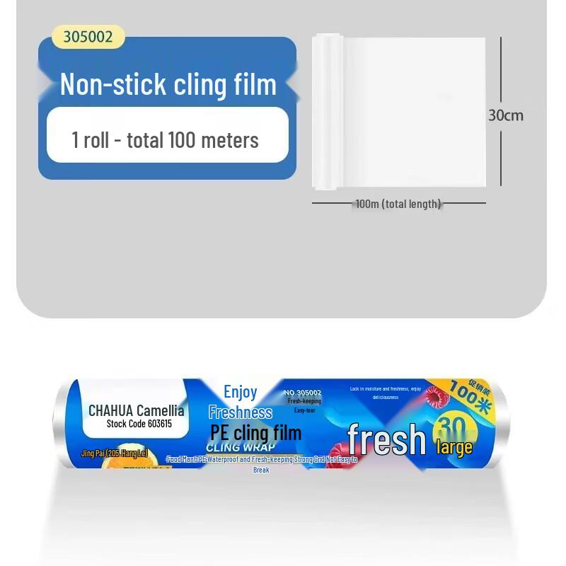 

CHAHUA Disposable PE Cling Film