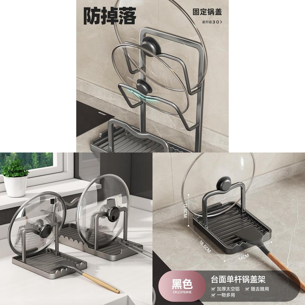 Kitchen Cookware Lid And Utensil Organizer With Aluminum Alloy Surface Mount For Countertop Use