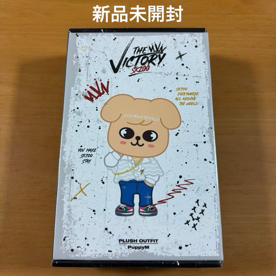 

[USED] Stray Kids SKZOO VICTORY Costume Seungmin Papimu