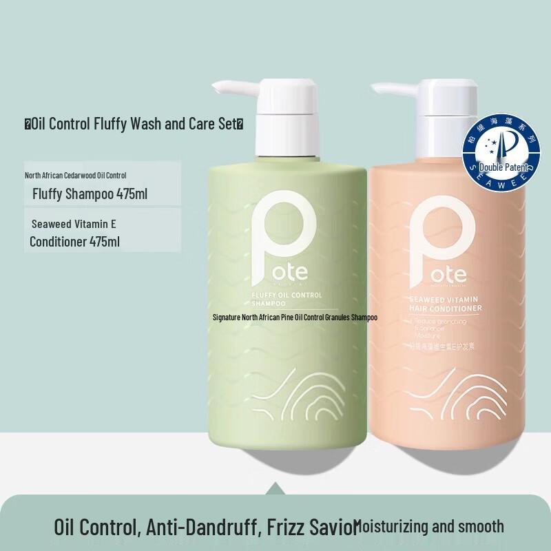 Bartie Atlas Cedar Oil Control Volumizing Shampoo & Conditioner Set