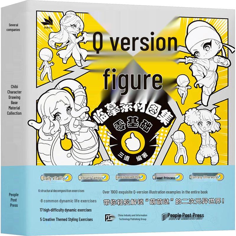 Chibi Character Tracing Art Book