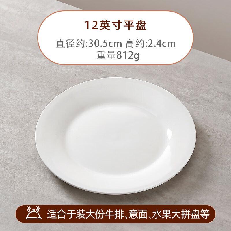 Renzhida European Style White Ceramic Dinner Plate