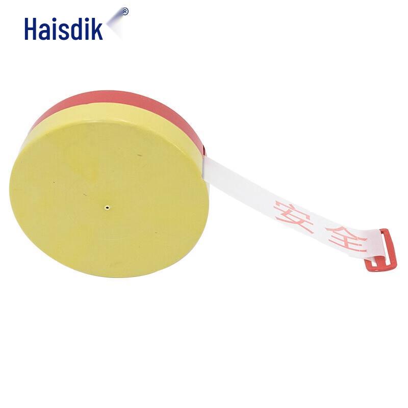 Hai Si Di Ke Safety Warning Barrier Tape 50m