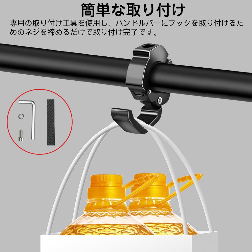 LIANHATA Handlebar Hooks, 2-Pack, Universal Foldable, Bike Helmet Hook, Convenience Store, Small Items, Easy