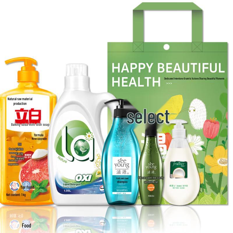 

Ziyuan All-in-One Personal & Home Care Gift Set