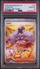 Used PSA10 Yukari SAR Mega Dream Ex Pokmon Card