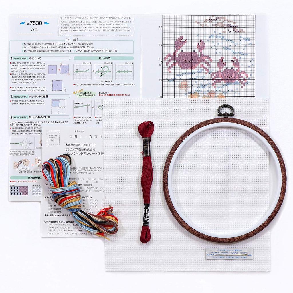 Olympus Threads Friendly Marine Creatures Easy Cross Stitch Crab OLY-K7530