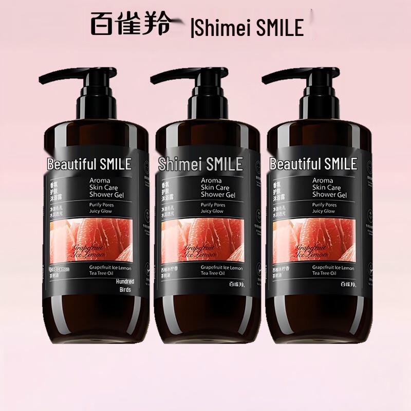 

Shimei Hydrating & Luminous Fragrant Skincare Shower Gel