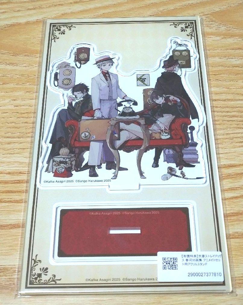 [USED] Bungo Stray Dogs Harukawa 35 Art Book Animate Bonus Acrylic Stand