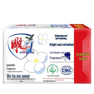Sapone Schiarente al Gelsomino Diaopai