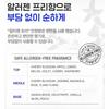 MODAMODA Blue Biotin Scalp Shampoo Hair Care Strengthening & Volumizing Shampoo 300ml