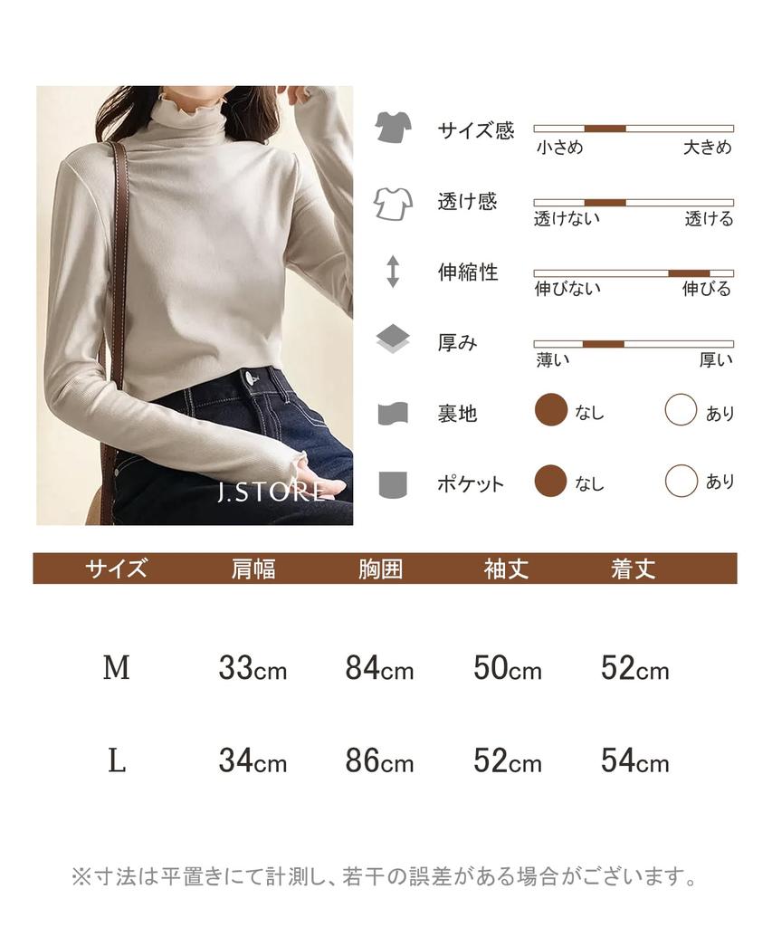 J.STORE Women's Ribbed Neck Pullover, Cute Long Sleeve High Neck Undershirt, Warm and Warm, 4A-J03 GYL