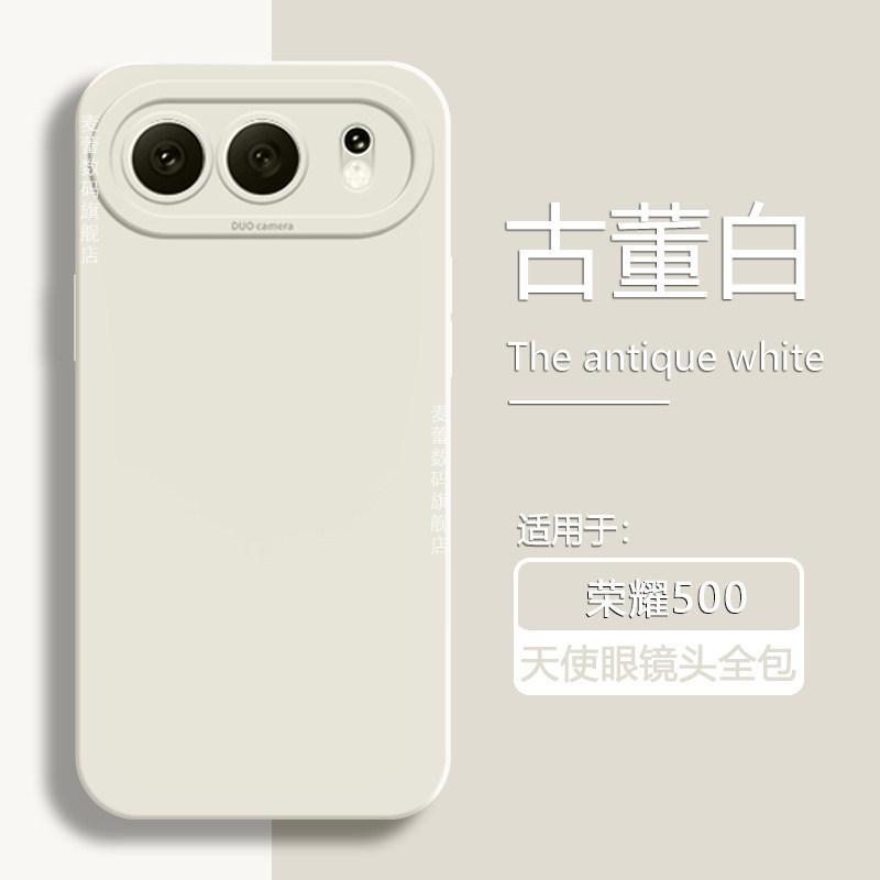 Applicable to the new liquid silicone honor111pro angel eye all-inclusive anti-drop protective case of Honor 111 mobile phone case.