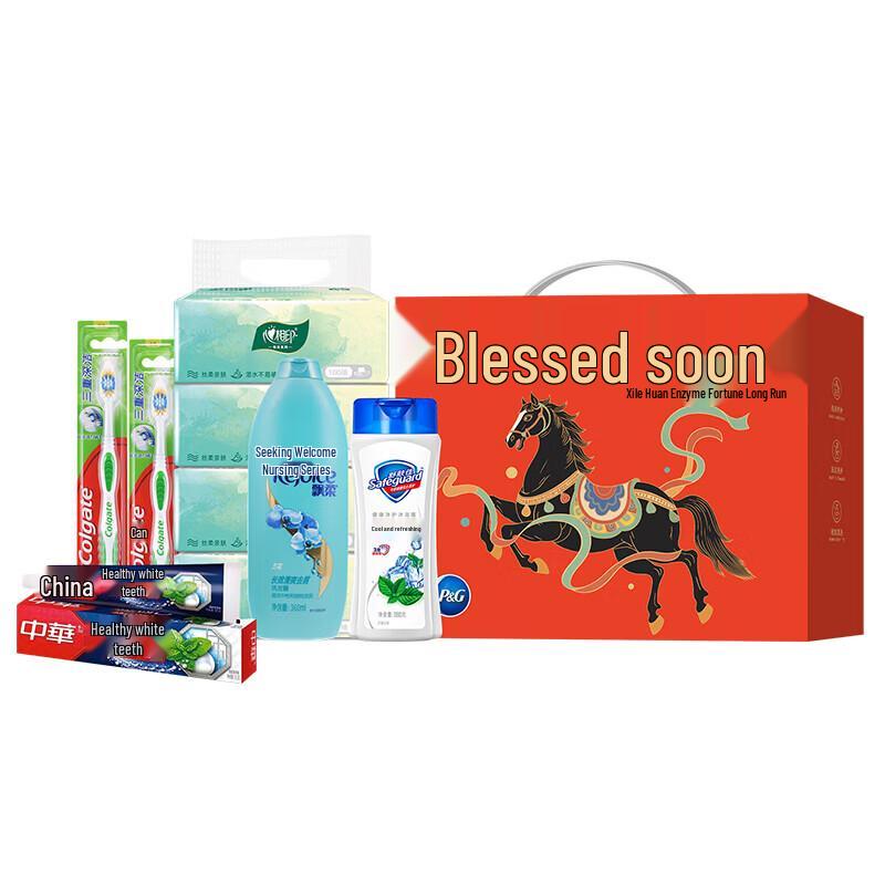 Rejoice Lucky Horse New Year Hair Care Gift Set