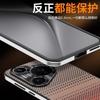 Applicable To Huawei Pura11 Mobile Phone Case Ultra New Pro Starlight Kevlar Pattern All-inclusive Anti-drop  Case for Men