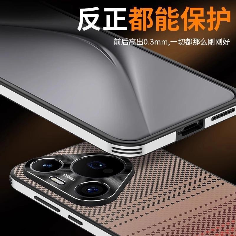 Applicable To Huawei Pura11 Mobile Phone Case Ultra New Pro Starlight Kevlar Pattern All-inclusive Anti-drop Case for Men