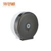 Commercial Wall-Mounted Large Roll Paper Dispenser