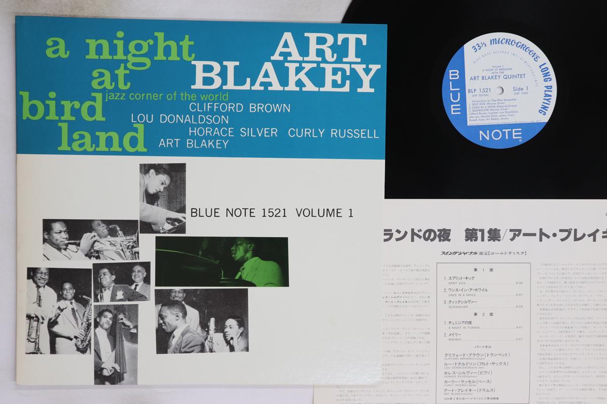 

LP Record ART BLAKEY - A Night At Birdland Volume 1 GXF3003BLP1521 BLUE NOTE 1994 Japan Jazz Used