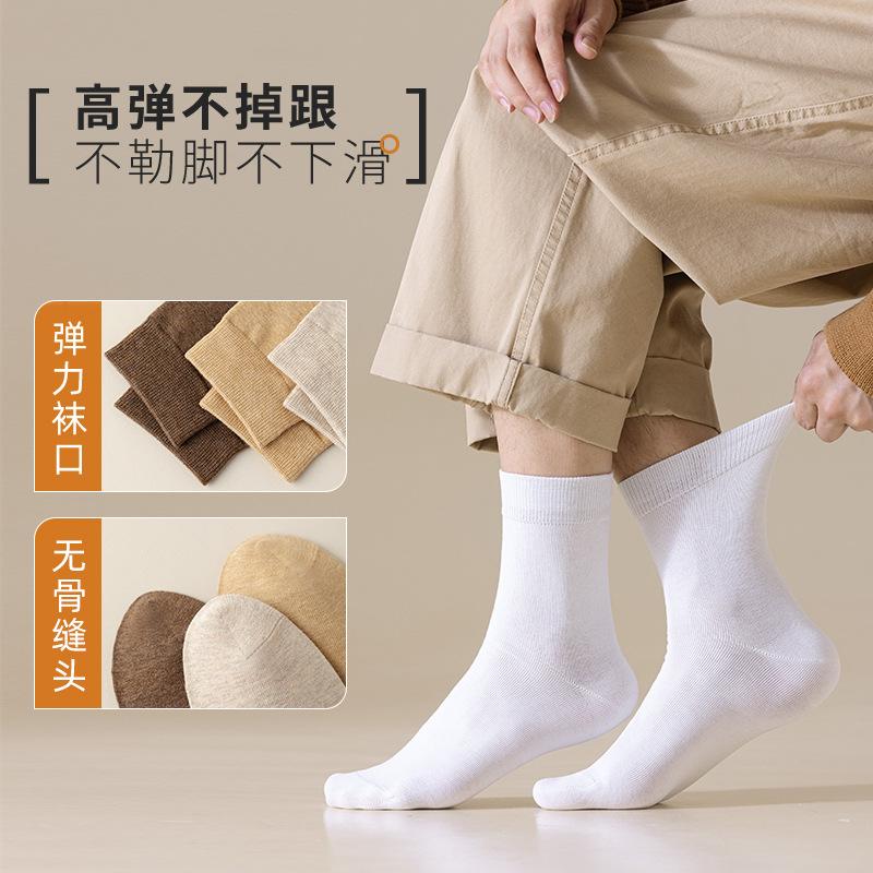 Socks Men'S Pure Cotton Season Medium Tube Thick Warm Deodorant Sweat Absorption Antibacterial Anti-Pilling Sports Men'S Stockings