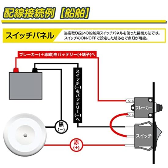 Garage Room Lamp with Dimming Set of LED Interior Compatible with 12v and 6w Dome Interior Cabin Light K's Function, 2, Light, 24v, Light, Camper,