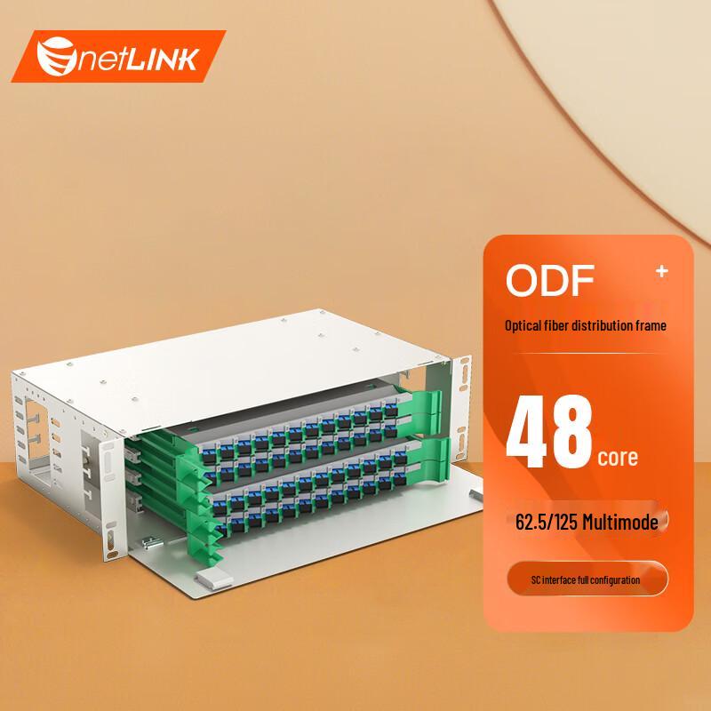 

netLINK 48-Core SC Multimode ODF Rack