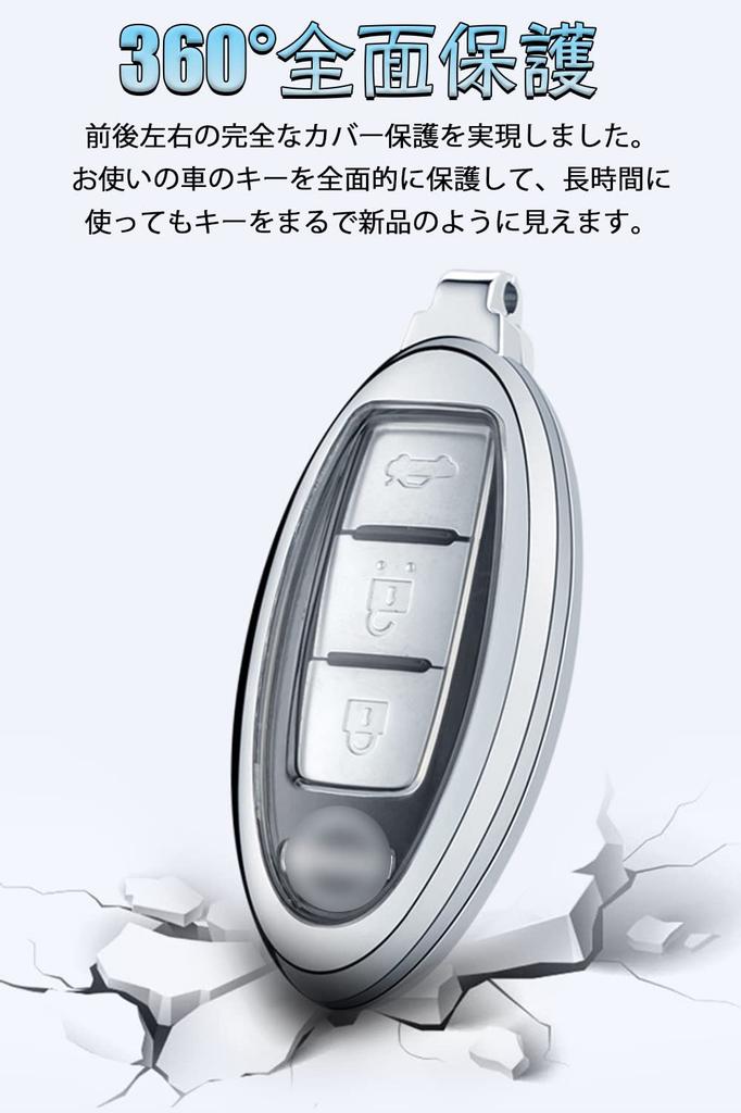 LETINGFAR Key Case, Smart Key Case for Nissan, Key Cover, 3 Buttons, 4 Buttons,