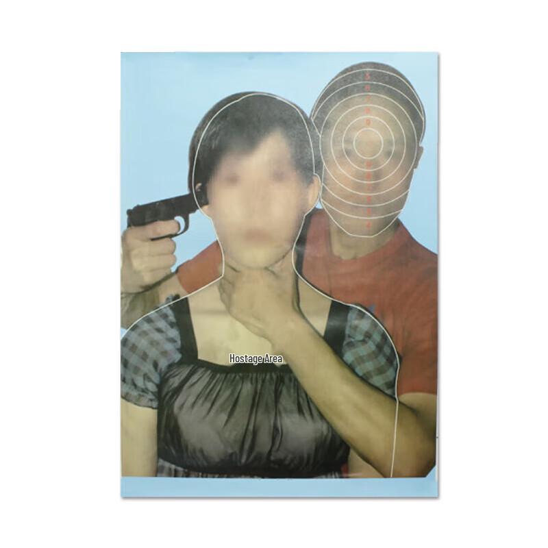Shuangan Hostage Target Paper