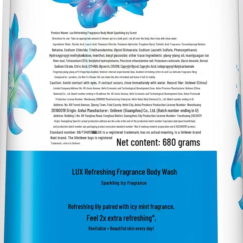 Lux Enchanting Lotus & Ice Cool Shower Gel Set