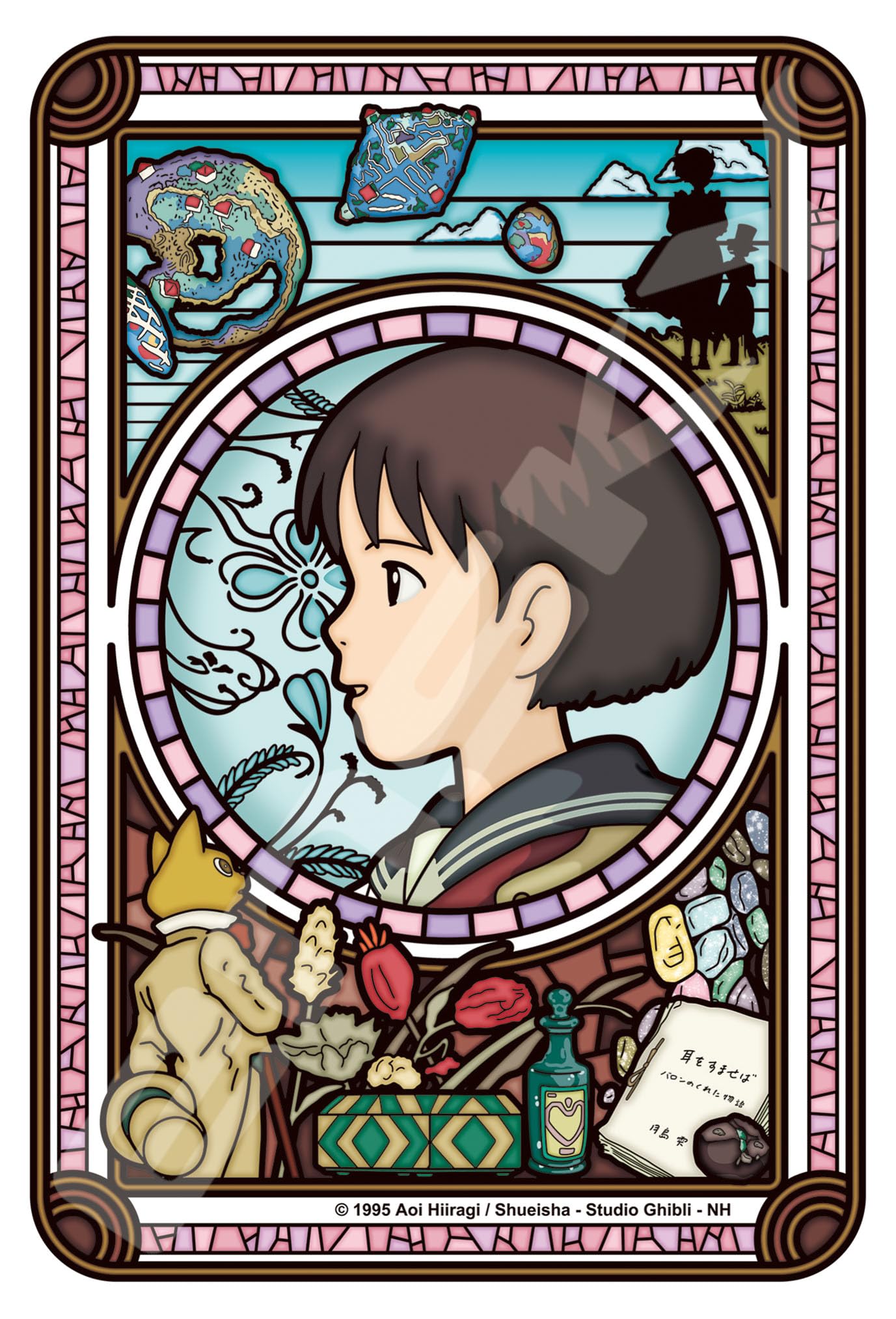 

Пазл Art Crystal Shizuku Tsukishima 126 деталей (126-AC71)