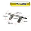 Cleat Boat Sailboat Boat Fixing Hardware Rope Closure Stainless Kayak Mooring Boat Cleat Dock