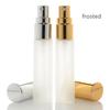 10//20/50PCS Frosted Gold Glass Sample Vials Cosmetic Container Spray Bottle Refillable Bottle Perfume Atomizer Bottle