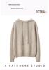 Women's Pure Cashmere Solid Color Hoodie, Warm and Thick, Loose Fit for Autumn and Winter
