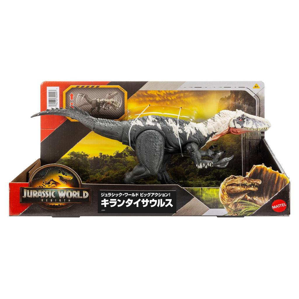 Mattel Jurassic World Big Action! Chilantaisaurus Dinosaur Figure for Kids, Ages 4 and Up, Gray, JGB95, Approx. 14.5" (34.3cm)