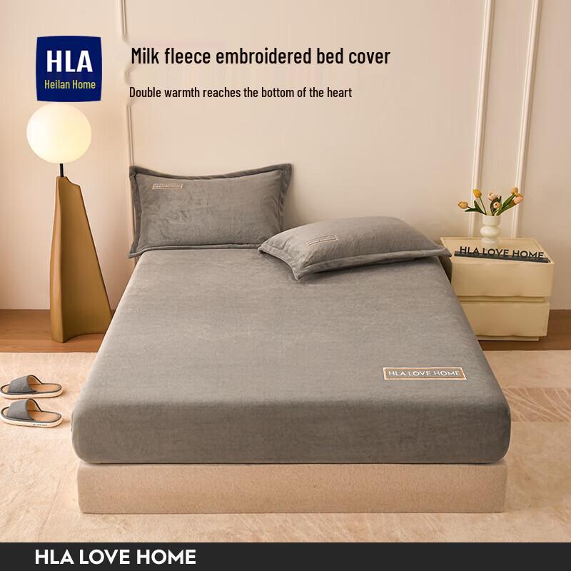 HLA Milk Velvet Winter Fitted Sheet