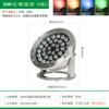 Lâmpadas LED – Luzes LED subaquáticas